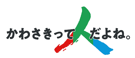 かわさきって人だよね。